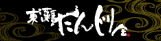 東灘だんじり会