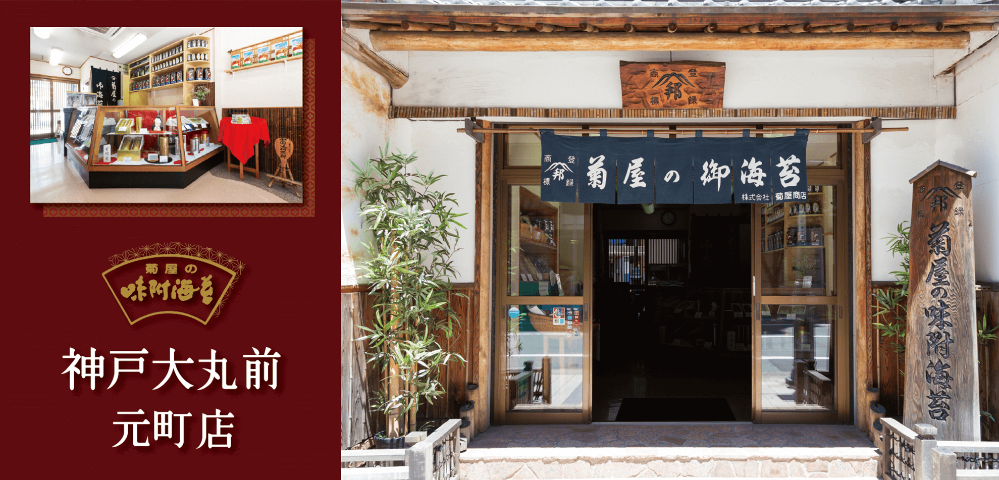 おいしいと毎日の健康をお届けします。