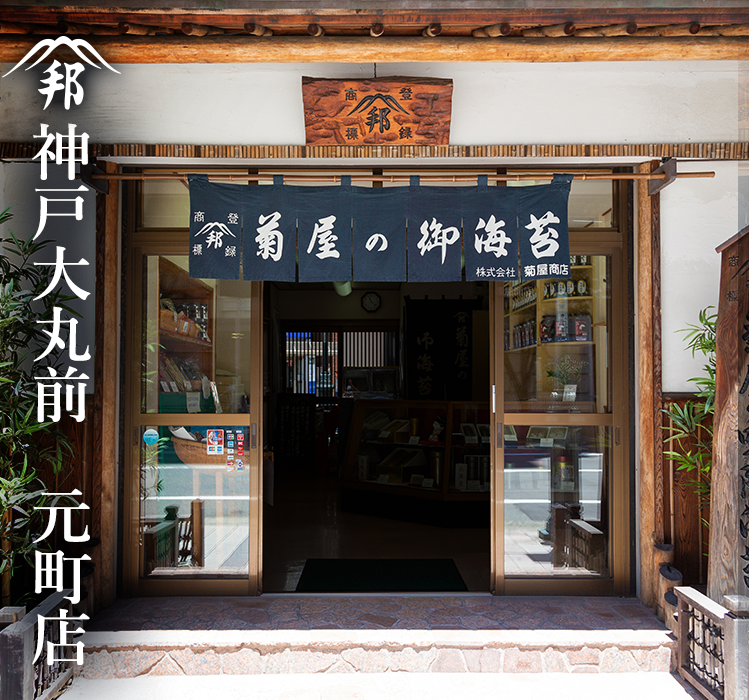 おいしいと毎日の健康をお届けします。